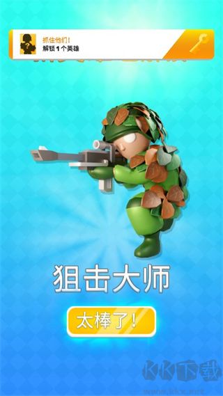 英雄小分队安卓版