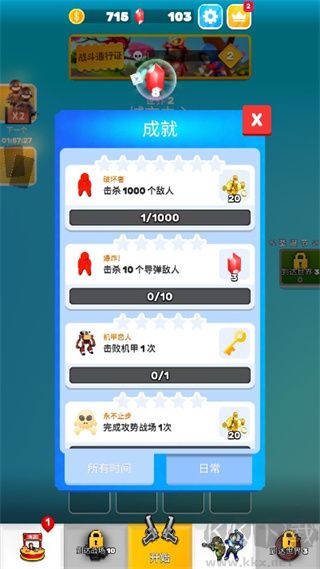 英雄小分队安卓版