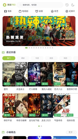 两年半社区下载安装免费