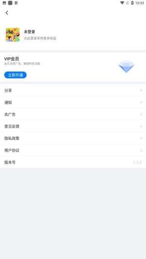 大话骰子