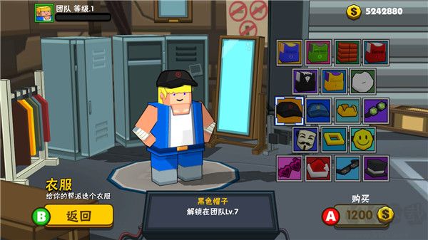 热血大乱斗无限生命版