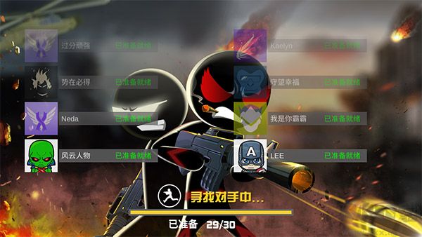 火柴人吃鸡行动