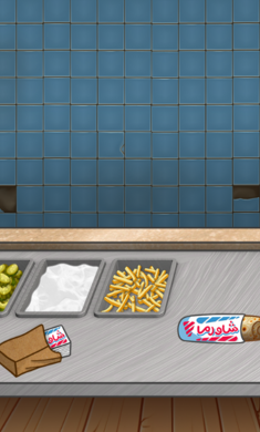 沙威玛传奇人物乱入版2024最新版下载