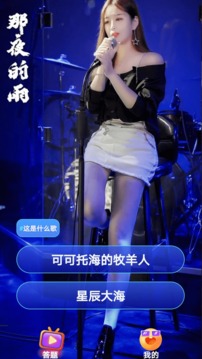超秀来电下载安装最新版