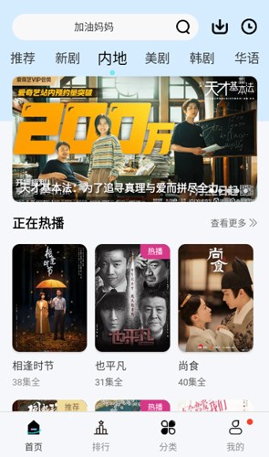 风铃视频官方版下载