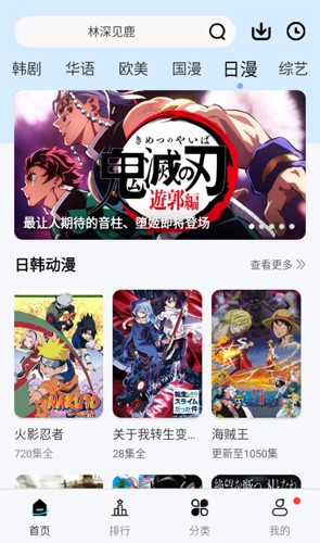 风铃视频官方版下载