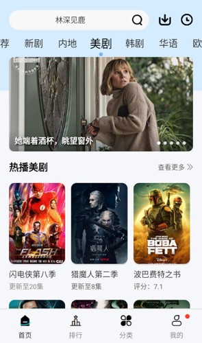 风铃视频官方版下载