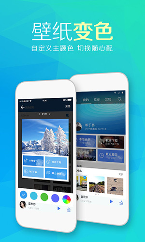 天天动听老旧版本大全