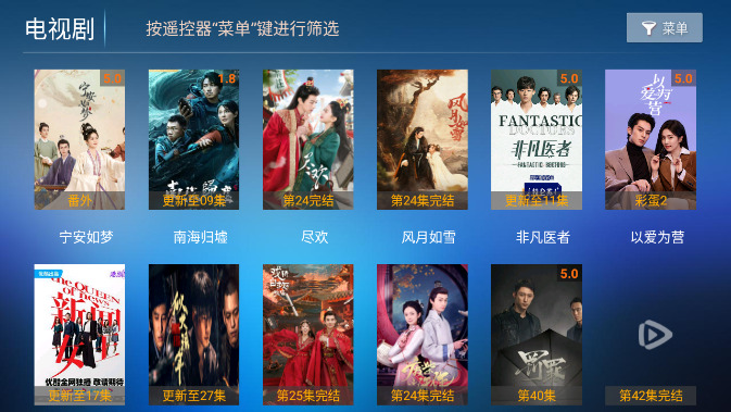 云海影院完整版在线观看免费