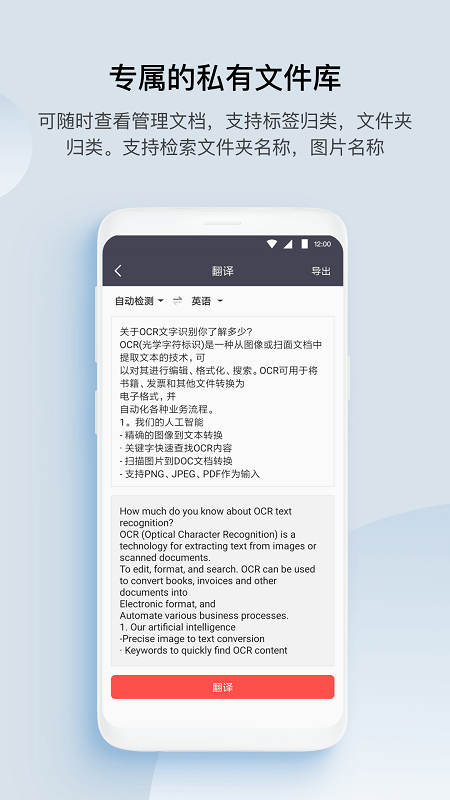 GK扫描仪全能王app官网正版下载安装包apk