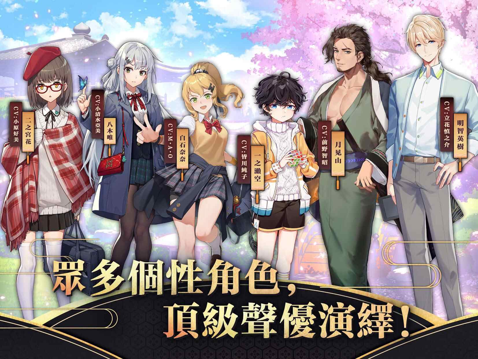 雀魂正版下载