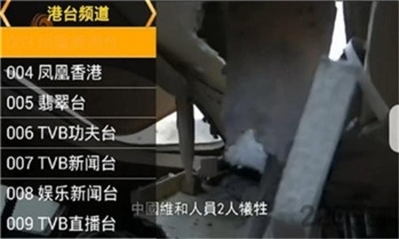 星火影视电视apk