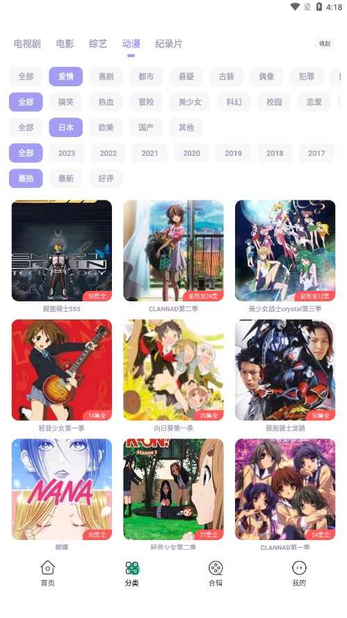 飞语影视官方版正版2023