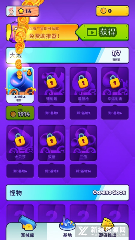 Mob Control暴民控制