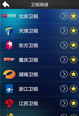 易视直播TV电视版