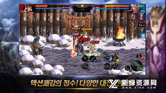 地下城与勇士韩国版