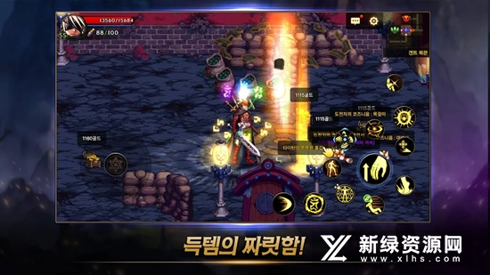 地下城与勇士韩国版