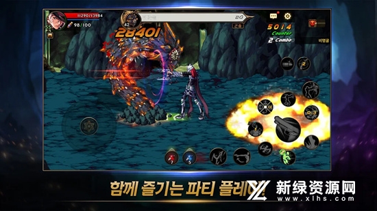 地下城与勇士韩国版