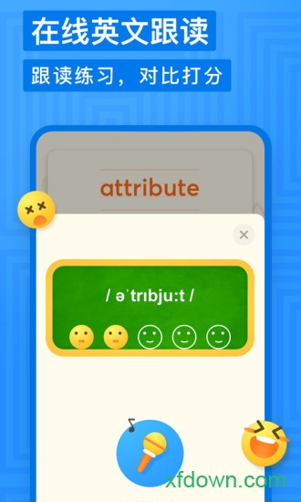 有道少儿词典app下载