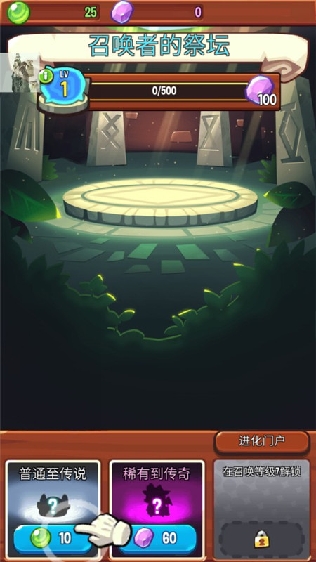 Summoner(宝箱是我的