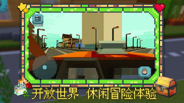 积木叠叠乐