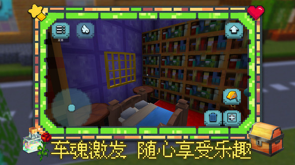 积木叠叠乐