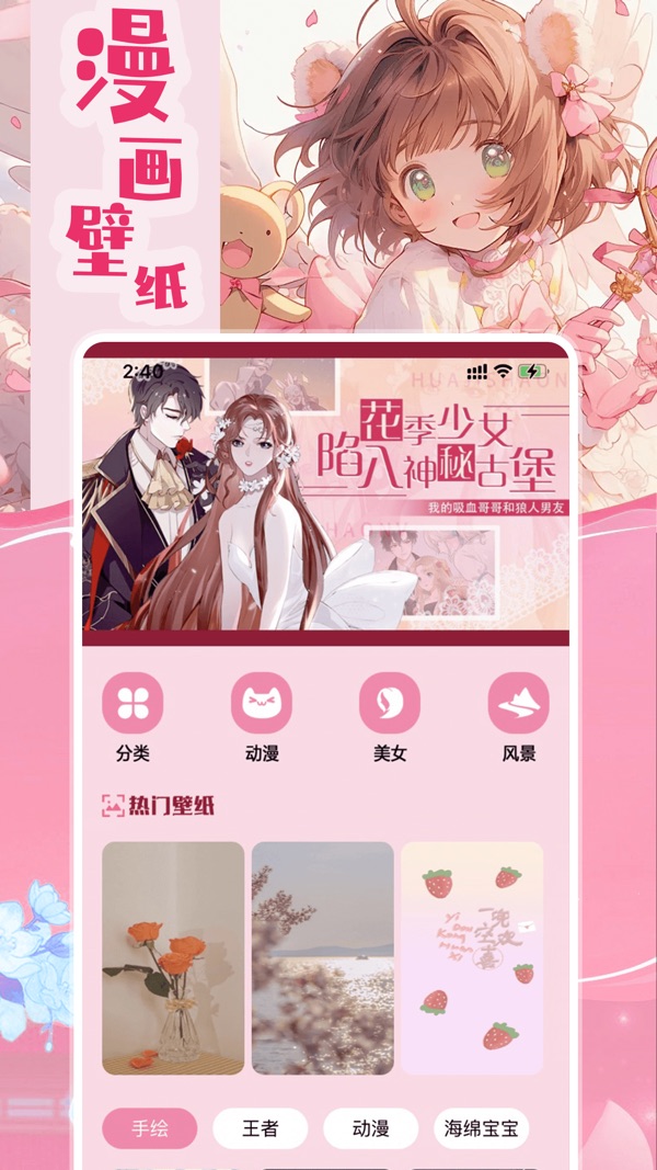 漫天星漫画app免费版下载