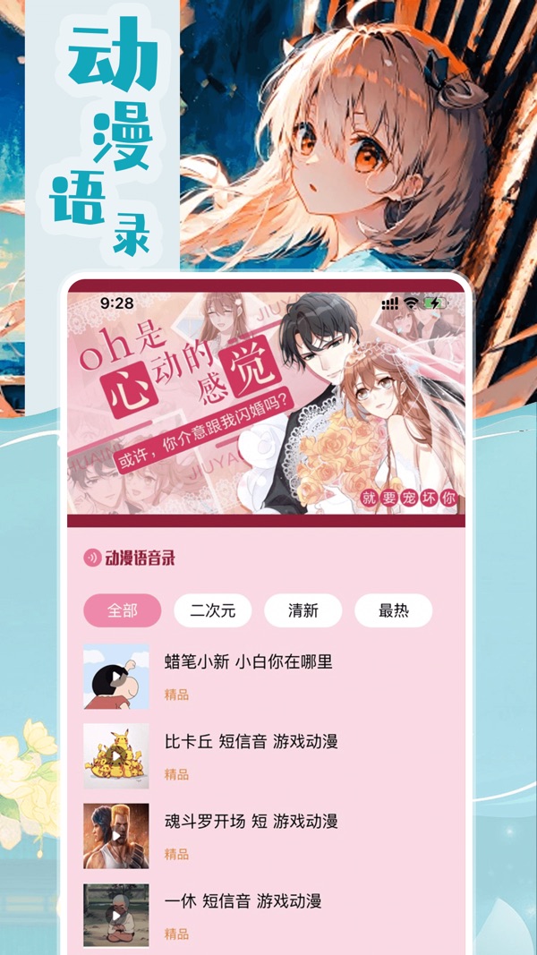 漫天星漫画app免费版下载