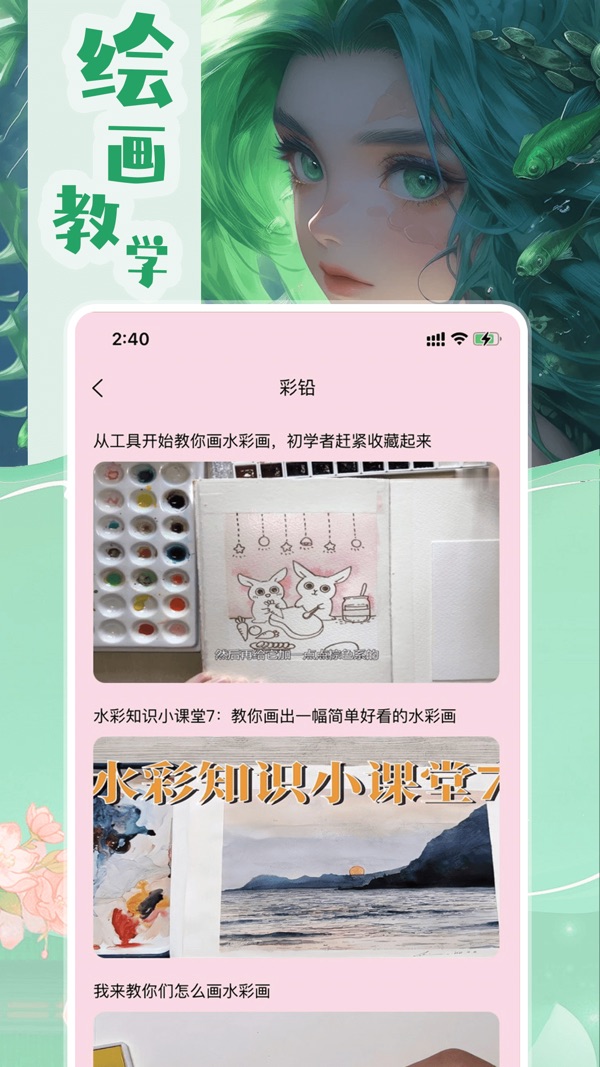 漫天星漫画app免费版下载