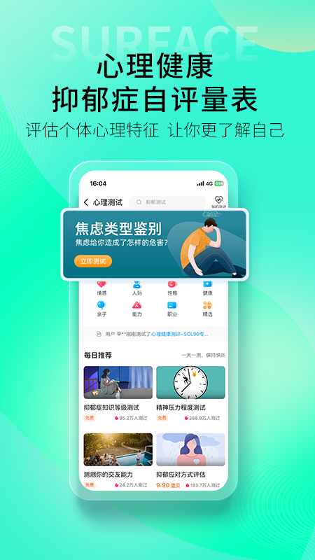 壹点灵心理咨询(心理咨询壹点灵)