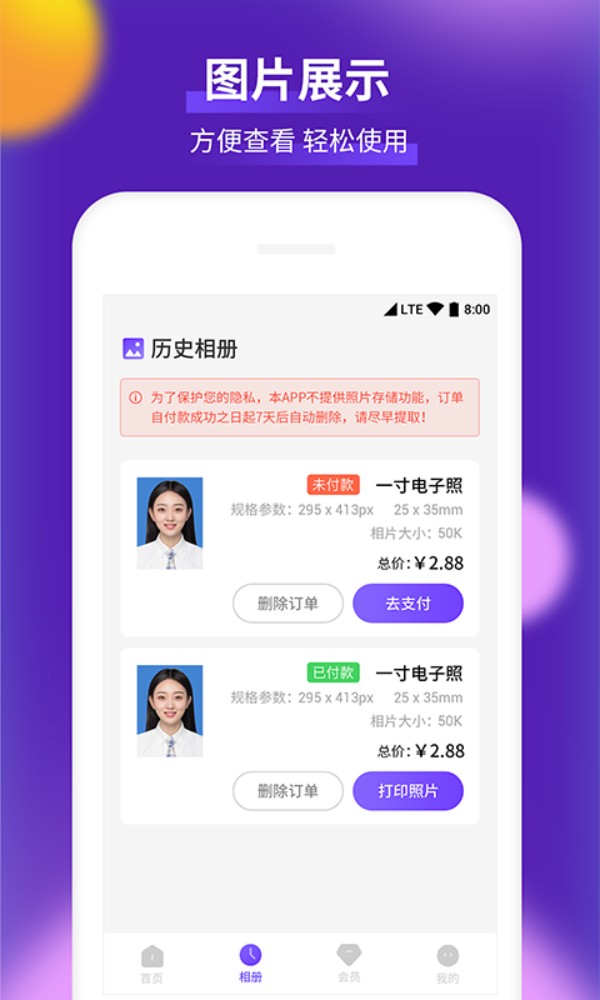考试证件照(最美一寸证件照制作)