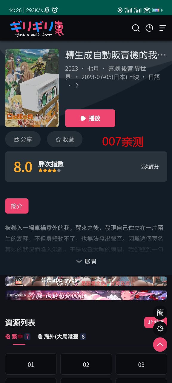 妖精漫画免费登录页面入口大全