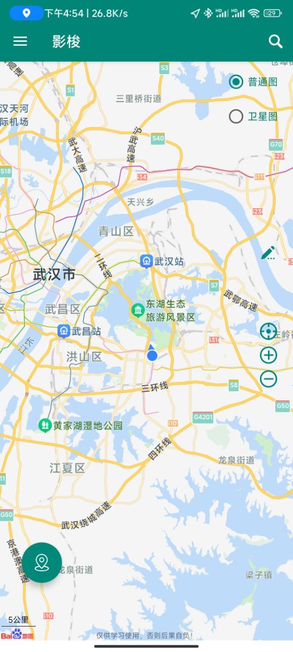 影梭
