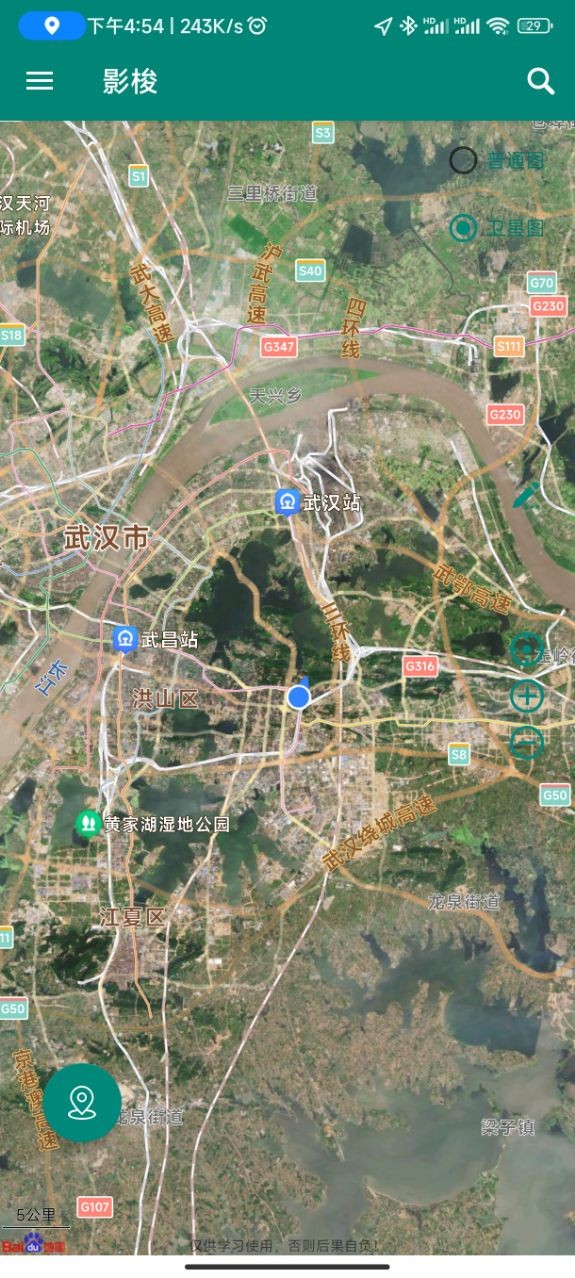 影梭