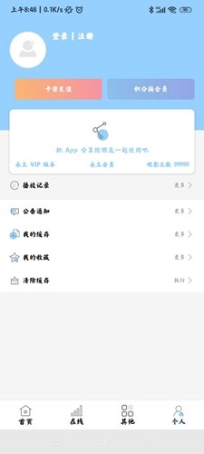酷酷看剧tv版下载