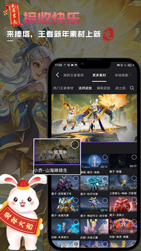 捧塔官网版下载