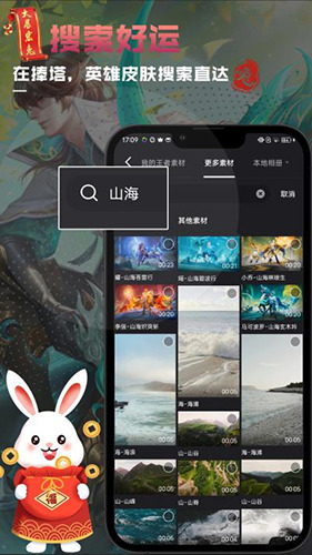 捧塔官网版下载