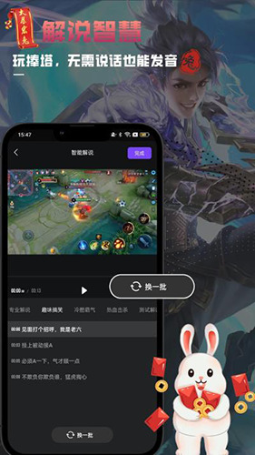 捧塔官网版下载