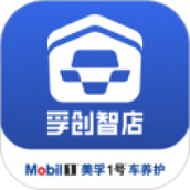 孚创智店最新版下载安装