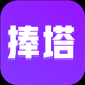 捧塔官网版下载