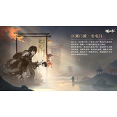 逆水寒手游江湖秘境怎么打？攻略分享