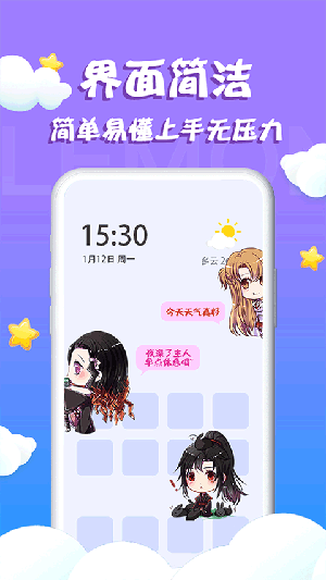 柠檬桌面宠物下载安装