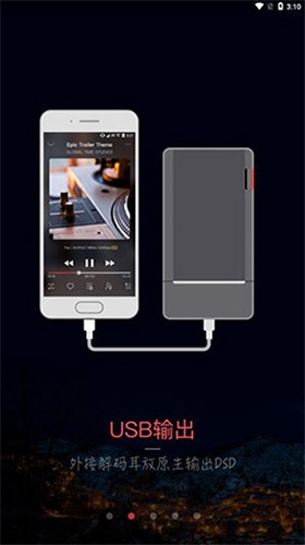musictools安卓手机版下载