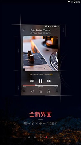 musictools安卓手机版下载