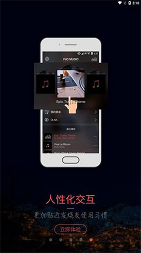 musictools安卓手机版下载