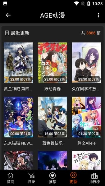 age动漫TV