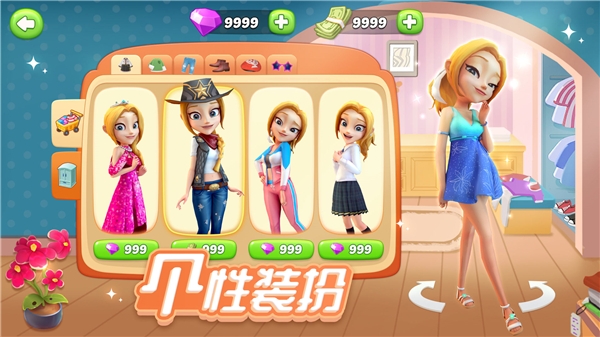 舌尖上的小镇安卓版下载