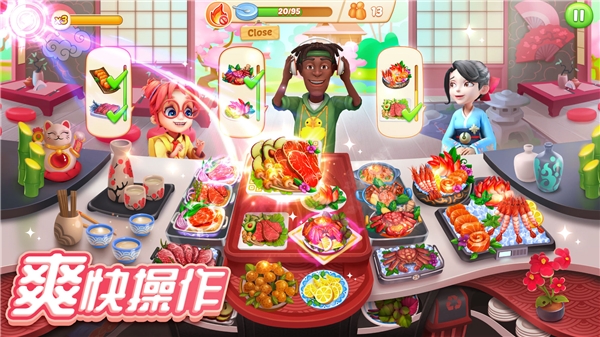 舌尖上的小镇安卓版下载