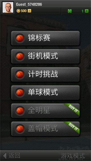 真实篮球（Real Basketball）