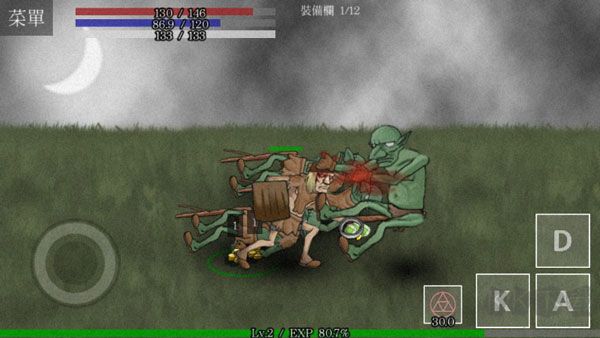 亡灵法师的旅程（Necromancer Story）